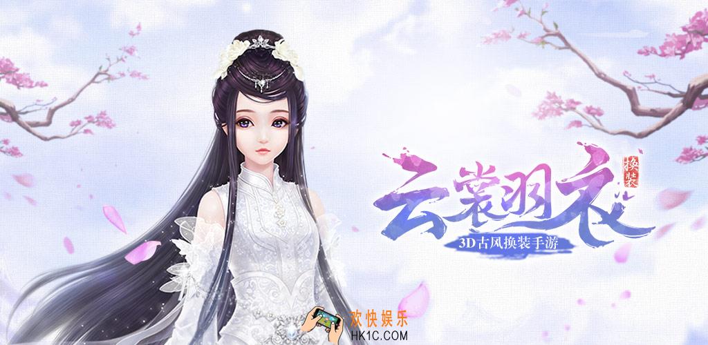 云裳羽衣箫韶约会如影随形往事难追攻略 箫韶约会攻略