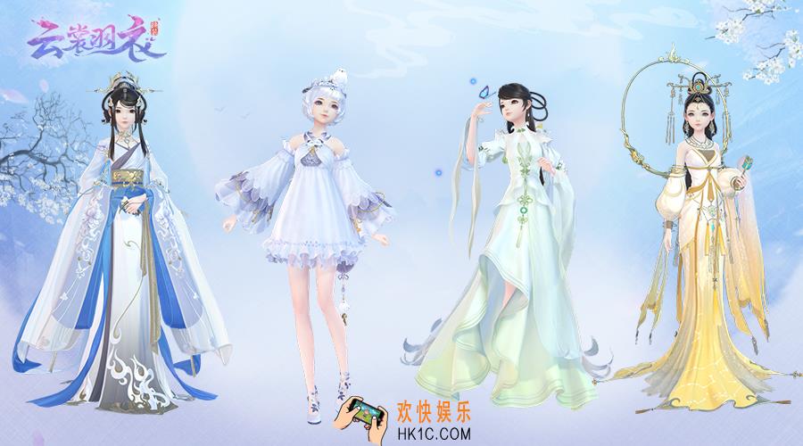 云裳羽衣箫韶约会云破日出皎若月光攻略 箫韶约会攻略