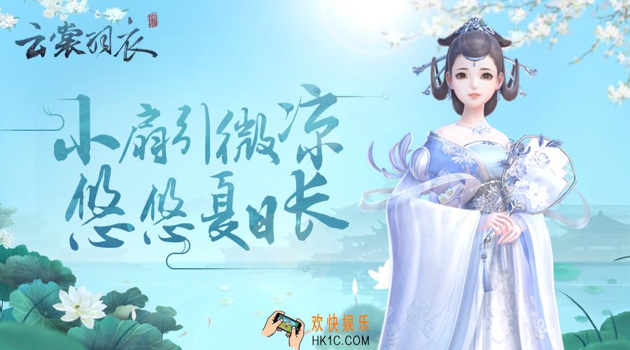 云裳羽衣箫韶约会夜梦初醒攻略 箫韶约会攻略