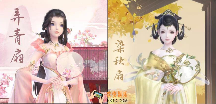 云裳羽衣箫韶约会共赏花开攻略 箫韶约会攻略