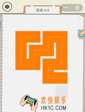 快来连方块简单4