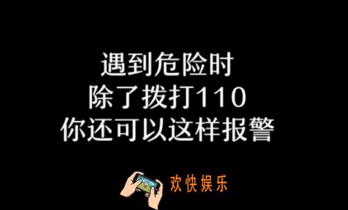 微信公众号视频报警功能使用方法 微信公众号怎么视频报警