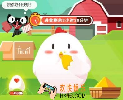 小明发现支付宝里看不到非好友的姓名，是为了保护用户什么权益？