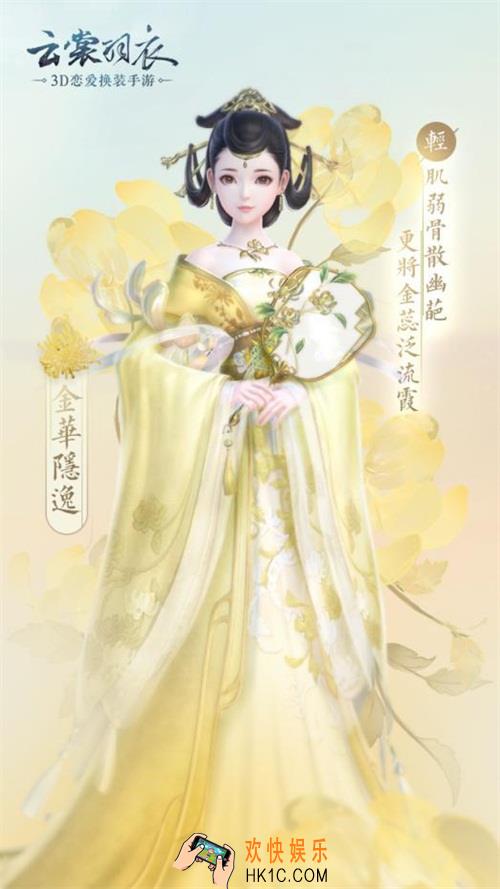 云裳羽衣箫韶书信曼殊之术攻略 箫韶书信攻略