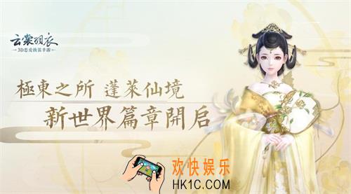 云裳羽衣箫韶书信绕床青梅攻略 箫韶书信攻略