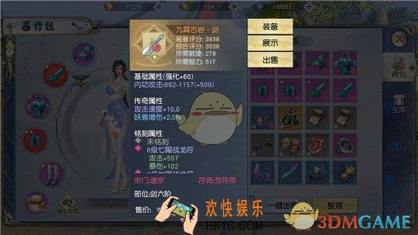 武动乾坤手游符师怎么附魔_符师附魔有什么技巧