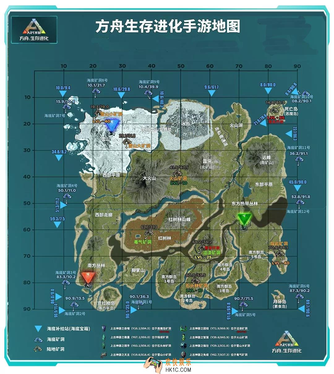 方舟生存进化手游水下洞穴坐标 海底矿洞位置分布大全