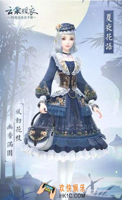 云裳羽衣箫韶书信收养弃儿攻略 箫韶书信攻略