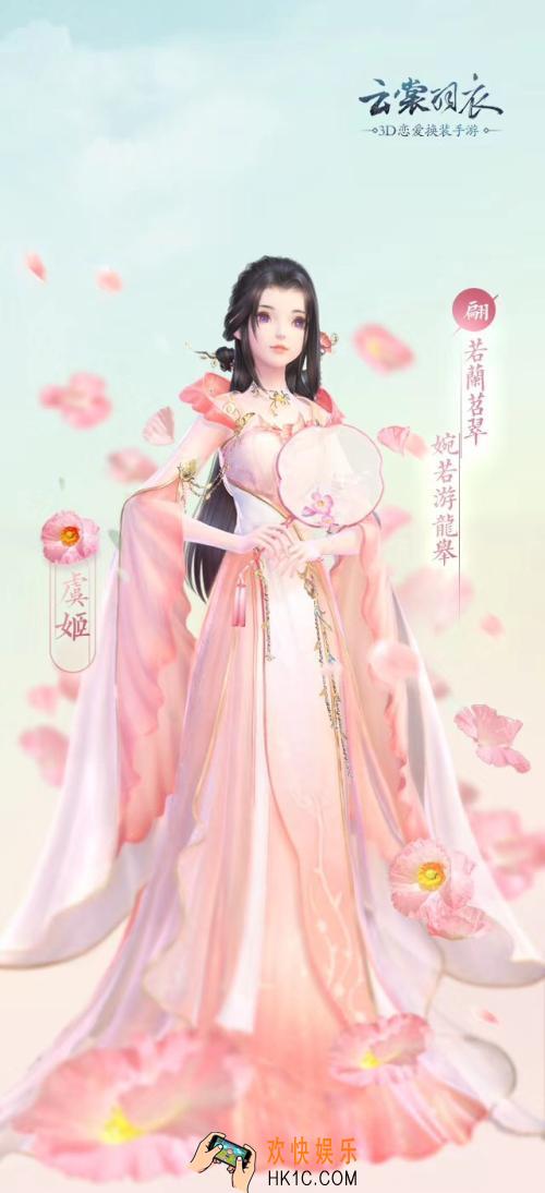 云裳羽衣箫韶书信堂桂之交攻略 箫韶书信攻略