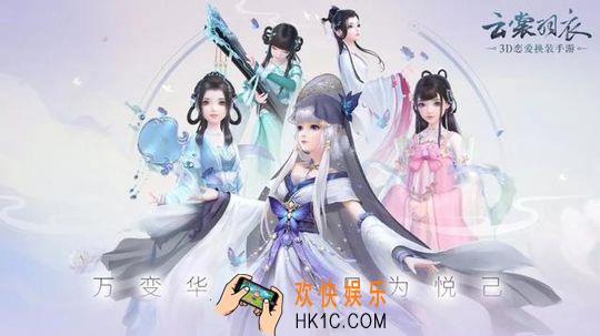云裳羽衣箫韶探索莲花花境攻略 箫韶探索攻略