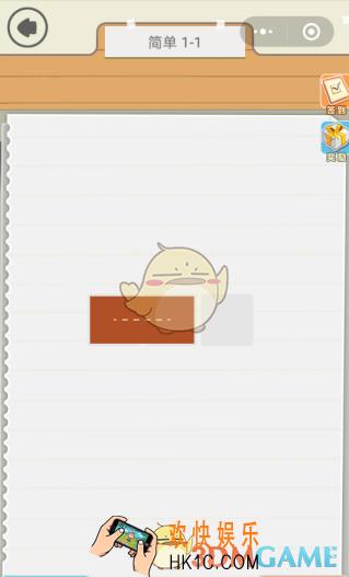 快来连方块简单1