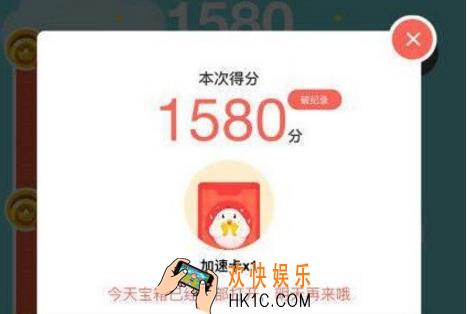 支付宝蚂蚁庄园登山赛高分玩法攻略 蚂蚁庄园登山赛怎么获得高分