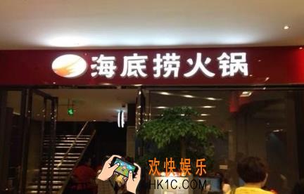 支付宝海底捞69折优惠券使用规则介绍 海底捞69折怎么用