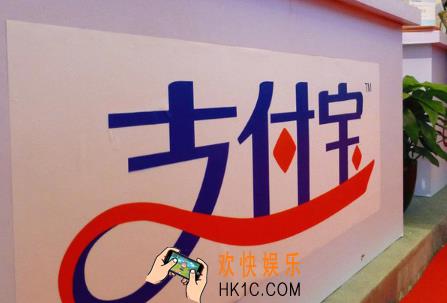 支付宝海底捞69折优惠券领取方法介绍 大学生海底捞69折优惠券怎么领取