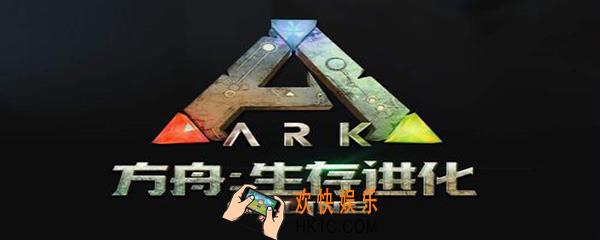 方舟经验粉有什么用 方舟手游经验粉怎么做