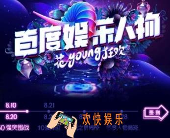 2018百度娱乐人物评选投票入口 在哪里投票