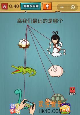 微信烧脑大作战游戏第40关怎么过_烧脑大作战游戏关卡40攻略