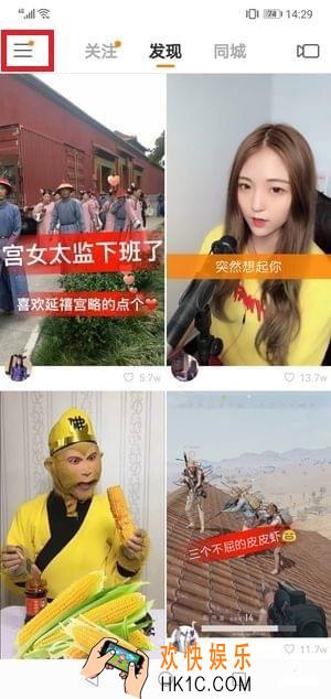 快手隐藏作品怎么恢复 隐私作品公开方法介绍