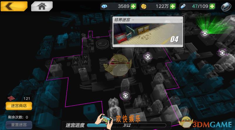 魔女兵器结界迷宫玩法心得介绍_结界迷宫技巧攻略