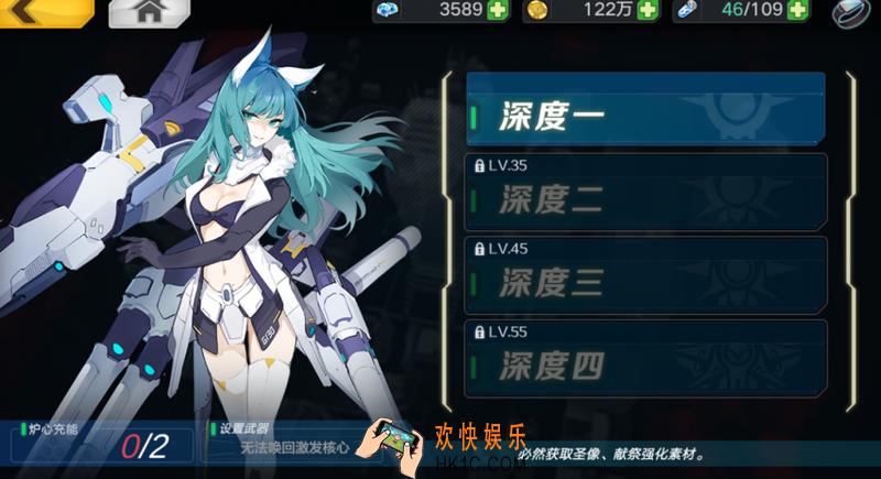 魔女兵器刻印熔炉深度二关卡敌方配置_刻印熔炉关卡2掉落材料表