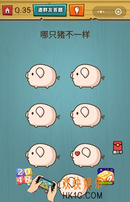 微信烧脑大作战游戏第35关怎么过_烧脑大作战游戏关卡35攻略