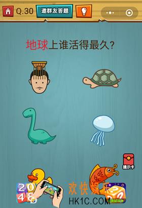 微信烧脑大作战游戏第30关怎么过_烧脑大作战游戏关卡30攻略