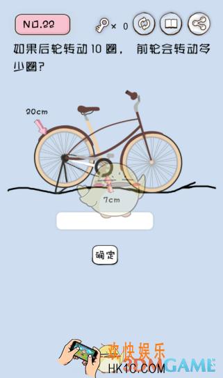 微信史上最坑的挑战第22关怎么过_史上最坑的挑战关卡22攻略