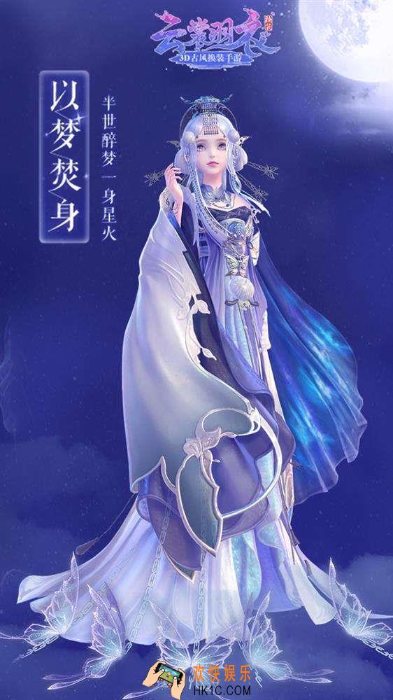 云裳羽衣叶英书信大猫攻略 叶英书信攻略