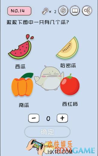 微信史上最坑的挑战第14关怎么过_史上最坑的挑战关卡14攻略