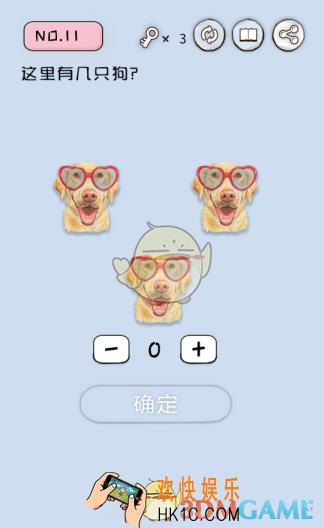 微信史上最坑的挑战第11关怎么过_史上最坑的挑战关卡11攻略