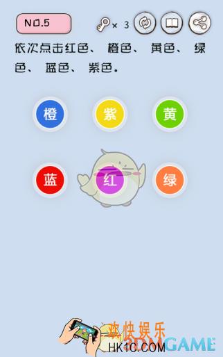 微信史上最坑的挑战第5关怎么过_史上最坑的挑战关卡5攻略