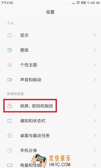 小米手机防误触模式开启方法介绍 在哪里设置