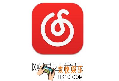 网易云音乐我的内在和外在人格测试入口 网易云音乐内外人格在哪玩