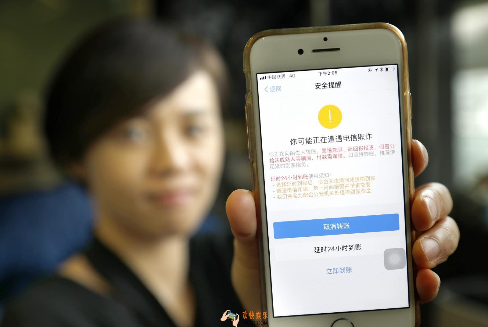 支付宝推到账撤回 到账撤回如何使用