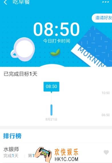 支付宝小目标开启方法介绍 支付宝小目标在哪里