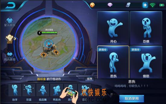 王者荣耀局内动作获得方法介绍 怎么获得局内动作