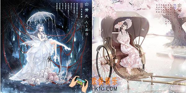 奇迹暖暖白骨夫人套装怎么样 白骨夫人套装配件介绍|获取方式