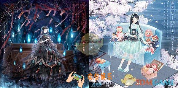 奇迹暖暖幽冥仙主套装怎么样 幽冥仙主套装配件介绍|获取方式