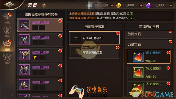 我叫MT4战士属性如何_战士属性数据实测