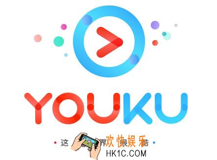 优酷会员6周年有什么奖励 优酷会员6周年能量盒领取方法