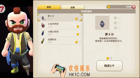 传送门骑士手游萝卜汁任务攻略 萝卜汁在哪