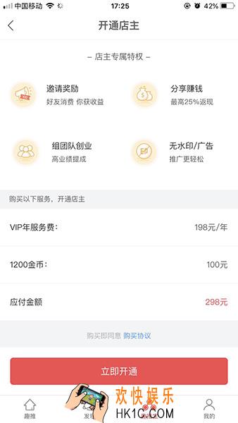 趣推赚钱方法介绍 趣堆app怎么赚钱