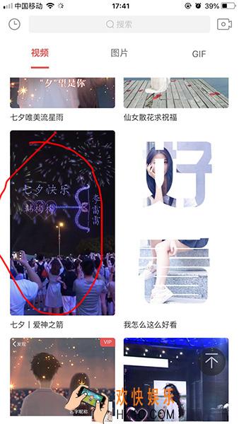 趣推将视频转发朋友圈教程 怎么把趣堆的视频转发到朋友圈