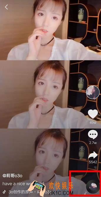 抖音三张照片合在一起怎么拍 三张照片合成一张视频拍摄方法