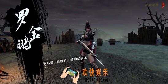 流星蝴蝶剑手游BOSS罗金鹏打法攻略 罗金鹏BOSS通关技巧
