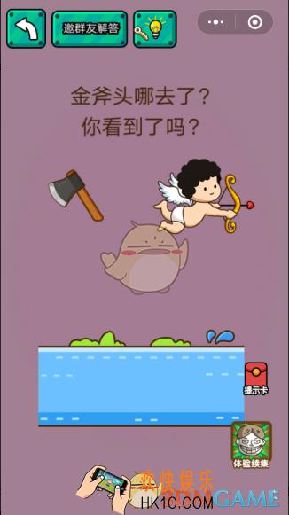 微信史上最囧烧脑游戏挑战第6关攻略_史上最囧烧脑游戏挑战关卡6答案