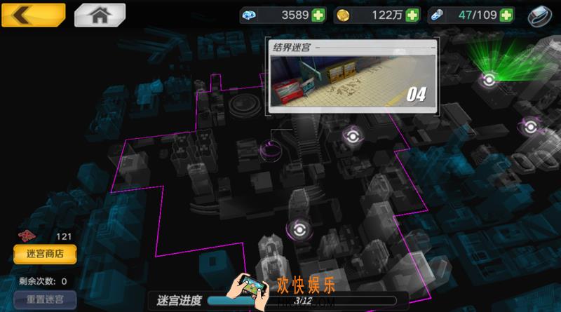魔女兵器日常副本结界迷宫介绍_结界迷宫的收益说明