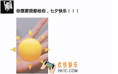 朋友圈摘下星星月亮给你视频制作教程 抖音摘星星月亮视频怎么做
