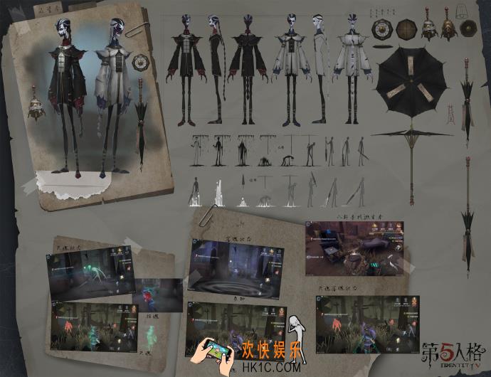 第五人格宿伞之魂技能介绍_宿伞之魂特质被动介绍