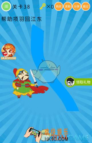 史上最囧挑战第六季第38关怎么过_关卡38通关攻略